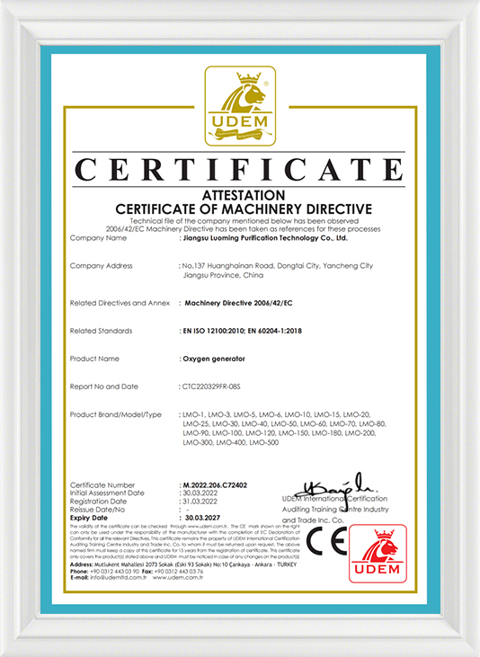 সিই-অক্সিজেন জেনারেটর