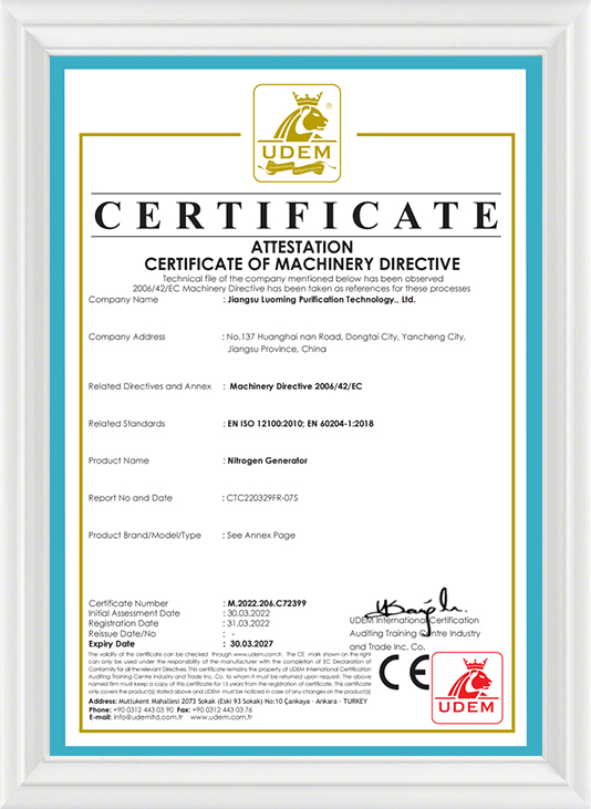 সিই-নাইট্রোজেন জেনারেটর