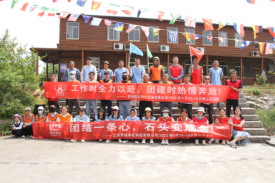 রিসর্টে মজার সপ্তাহান্তে