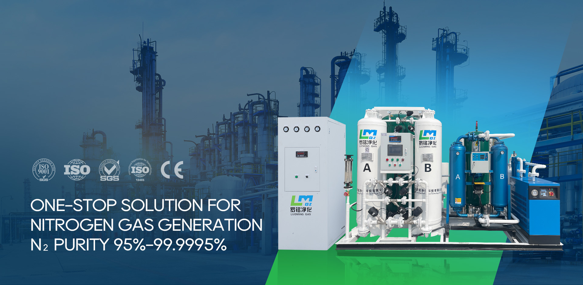 জিয়াংসু লুওমিং পিউরিফিকেশন টেকনোলজি কোং, লিমিটেড