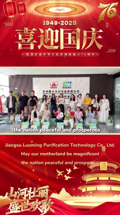 লুও মিং: বুনন মিড - শরত্কাল পুনর্মিলন এবং কর্পোরেট যত্নে জাতীয় গৌরব